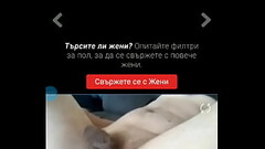 Masturbators Thumb