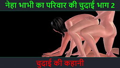 Hindi Audio Sex Story - Chudai ki kahani - Neha Bhabhi'_s Sex adventure Part - 2 Thumb