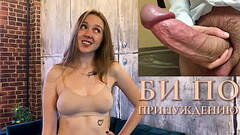 Show you Breast? Dicks May Be Better | ENCOURAGED BI Thumb