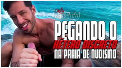 Pegando o h&eacute_tero discreto na praia de nudismo (PARTE 2) XV&Iacute_DEOS RED Thumb
